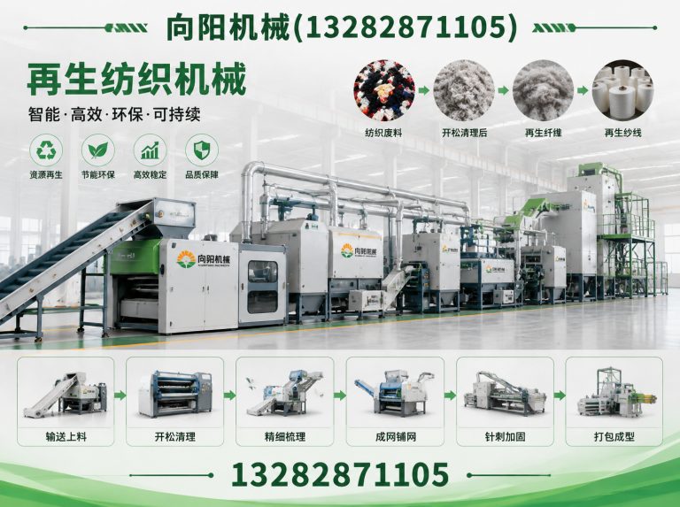 三门峡液压打包机展示图
