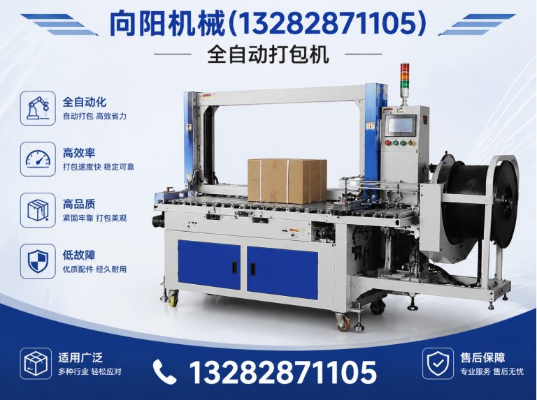 三门峡再生纤维加工设备展示图