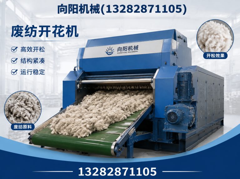 三门峡全自动打包机展示图
